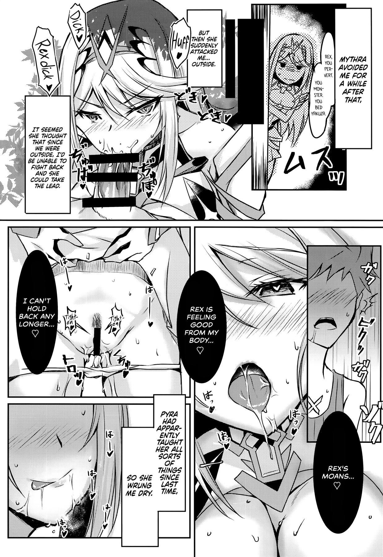 Hentai Manga Comic-Mythra H Book-Read-10